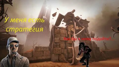 Карты дбд