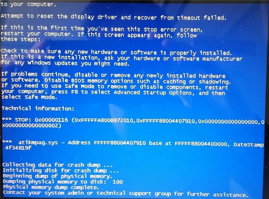 Включается синий экран и компьютер перезагружается. Ноутбук перезагружается с синим экраном. A problem has been detected and Windows has been shut down. Синий экран dumping physical Memory.