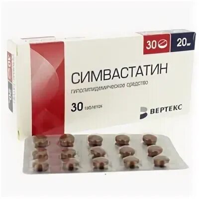 Симвастатин 20 мг инструкция по применению. Симвастатин 20мг вертекс. симвастатин-вертекс 10. таблетки симвастатин. симвастатин 20 мг.