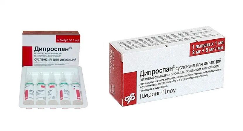 Цена уколов дипроспан в аптеках. Дипроспан Рецептурный препарат. Дипроспан суспензия для инъекций производитель. Укол от аллергии 1 мл. Дипроспан уколы.