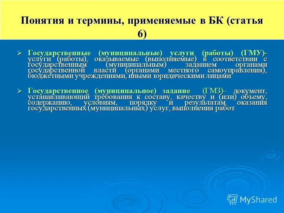 требования безопасности при несении службы. требования к работникам при проведении работ на высоте. качественные характеристики услуги. приоритет товаров российского происхождения по 223-фз. российские товары приоритет.