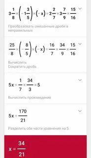 Уменьшить с 3 до 2 4