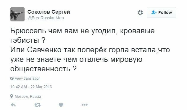 Почему мировая общественность так серьезно оценила