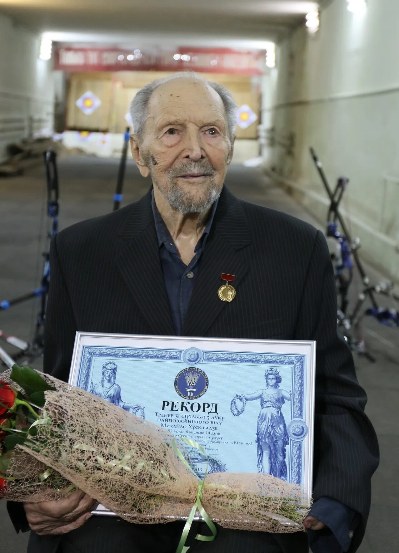 Хускивадзе. Заречье 95 лет