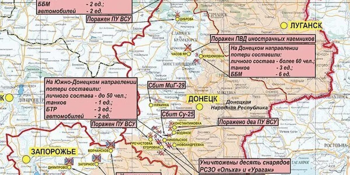 боевая карта донецкой и луганской