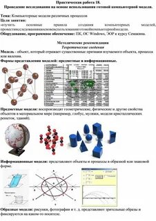Исследование готовые работы