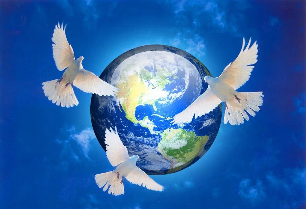 В сентябре будет мир. Миру мир. "И на земли мир…". Мир на планете земля.