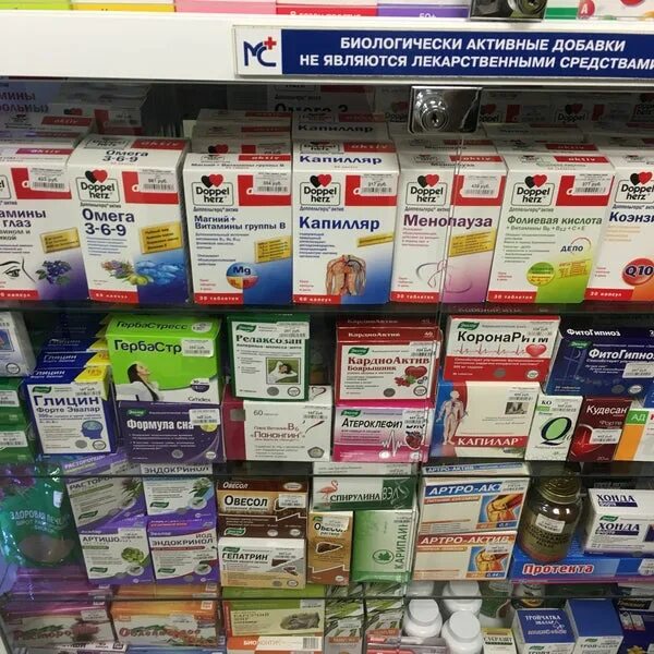 аптека виста севастополь официальный сайт. аптеки симферополь телефоны справочная. омск аптеки декабристов 45. аптека виста. аптека медсервис керчь.