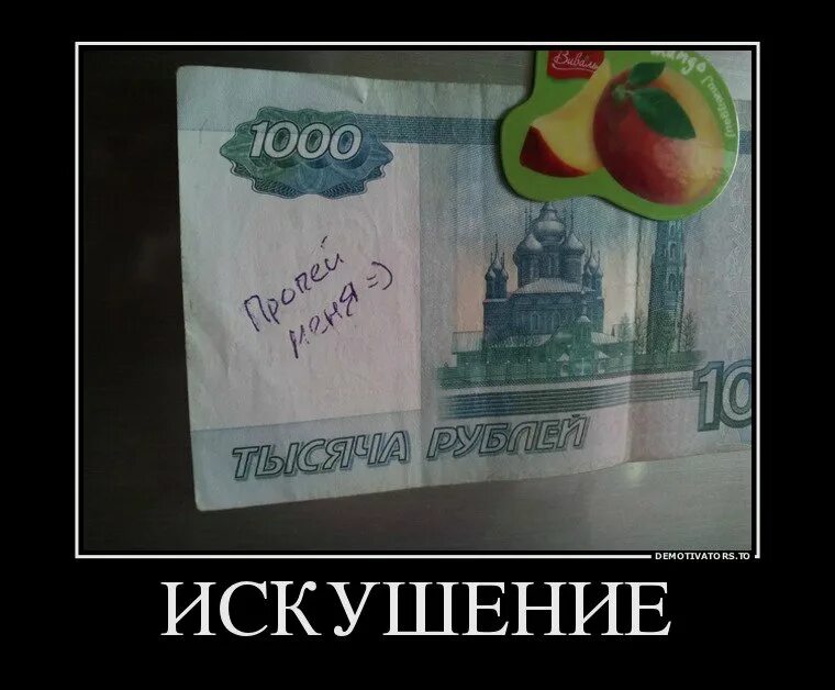 Выражение тут как тут