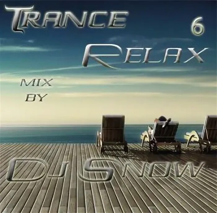Транс релакс. Фото Relax Trance.