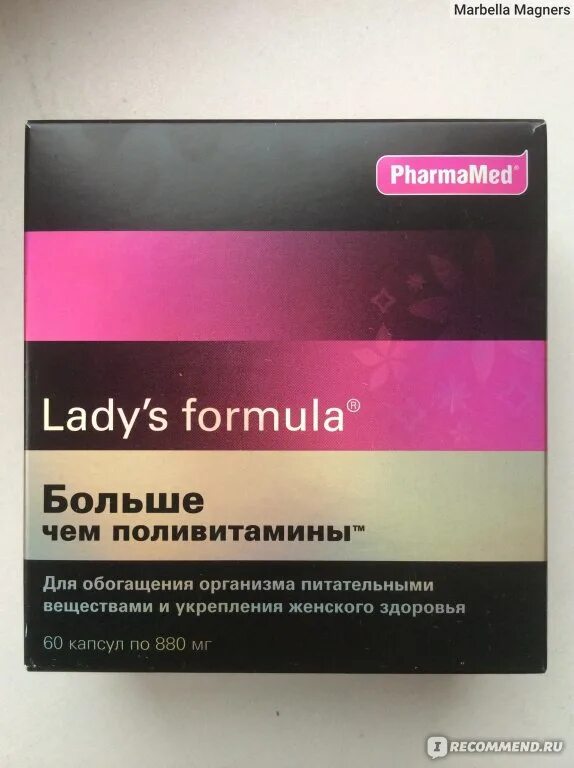 Сайт фармамед спб. Ледис формула поливитамины 60. PHARMAMED Lady's Formula. Поливитамины PHARMAMED. Lady's Formula больше чем поливитамины.