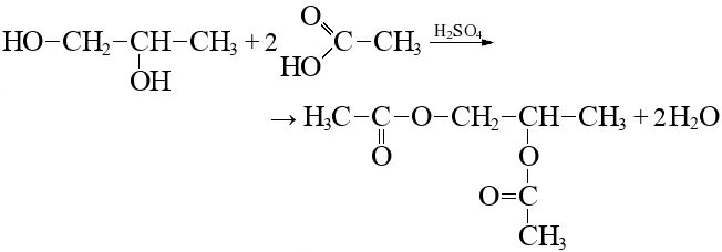 Уксусная кислота гидроксид железа ii. Пропандиол 1 2 и уксусная кислота. Структурная формула пропиленгликоль (пропандиол-1,2). Пропандиол-1,2 этерификации. Пропиленгликоль и уксусная кислота.