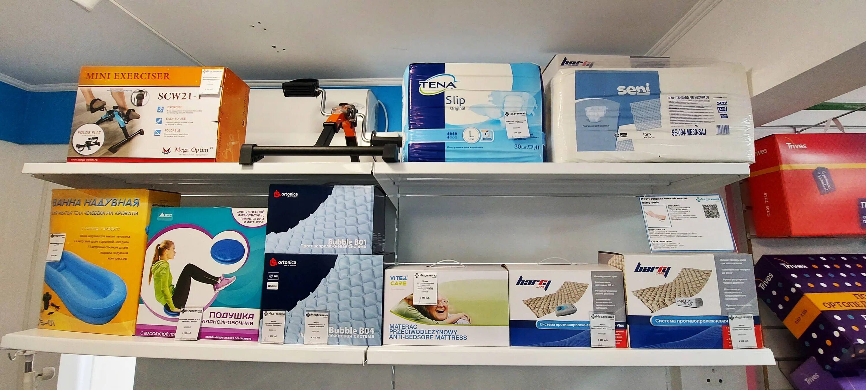 медтехника 2. салон магазин медтехника. магазин медицинской техники краснодар. медтехника в краснодаре адреса и телефоны. 0 краснодар красных партизан.