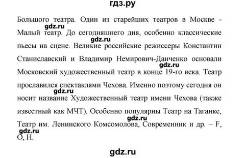 Аверин учебник 9 класс