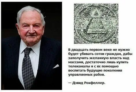 Двадцать первом веке