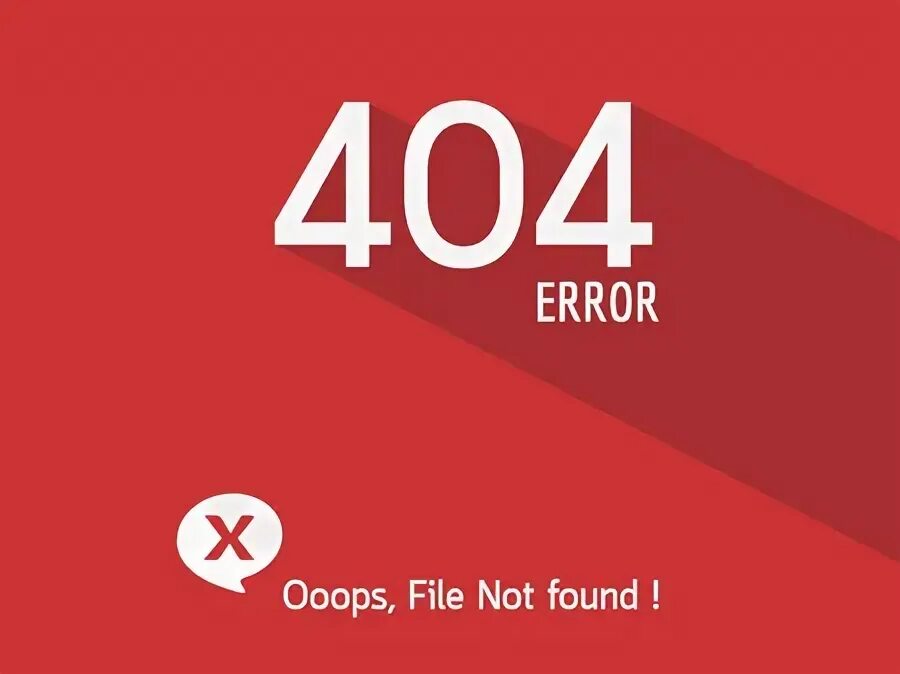Error file was not found. Ошибка 404. error 404 not found. ошибка 404 красный. 404 страница не найдена.