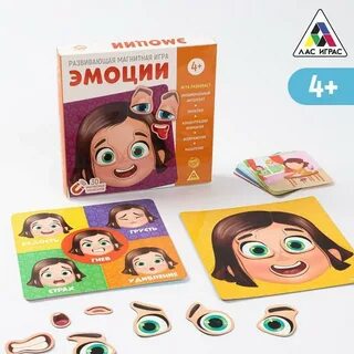 Игра эмоции