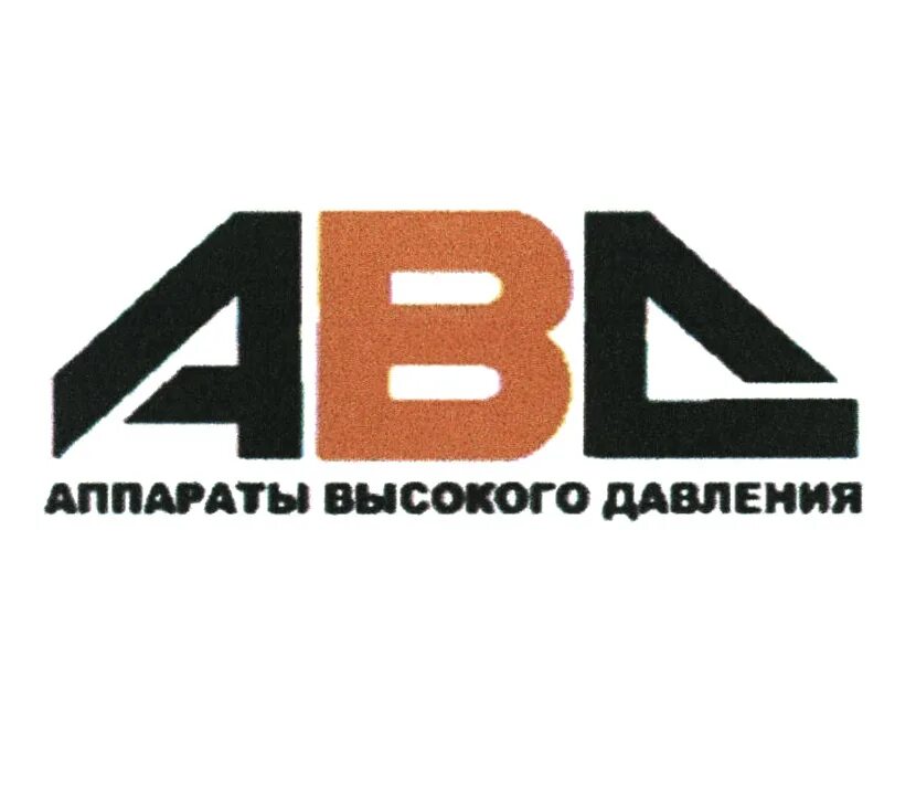 Авд челябинск