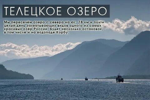 Больше сибирское