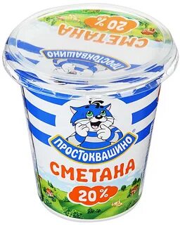 Простоквашино 20