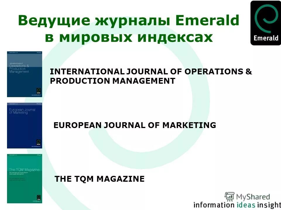 European management journal
