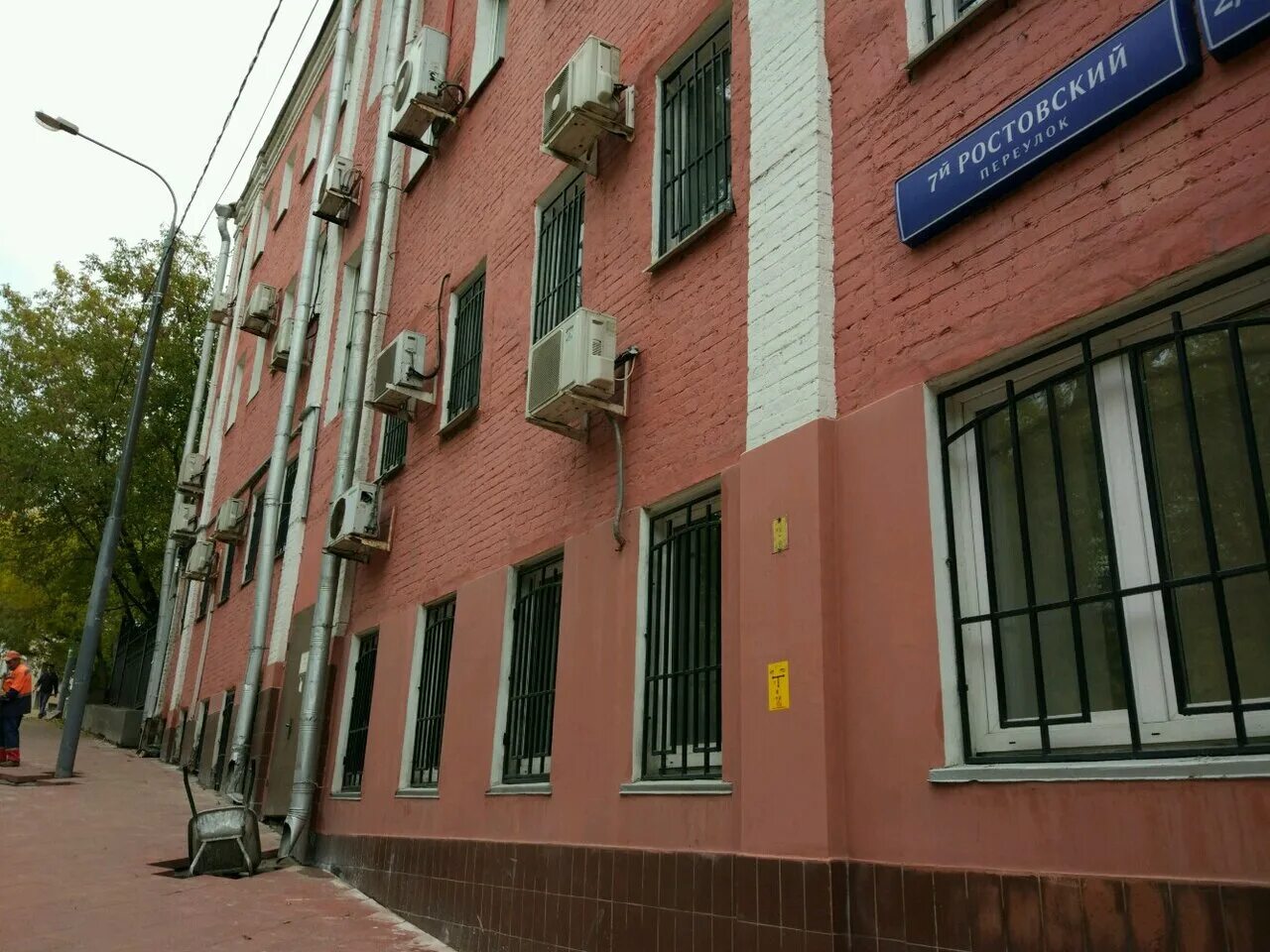 фгуп 14. фгуп 14 министерство обороны.