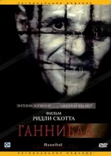 Ганнибал книги по порядку