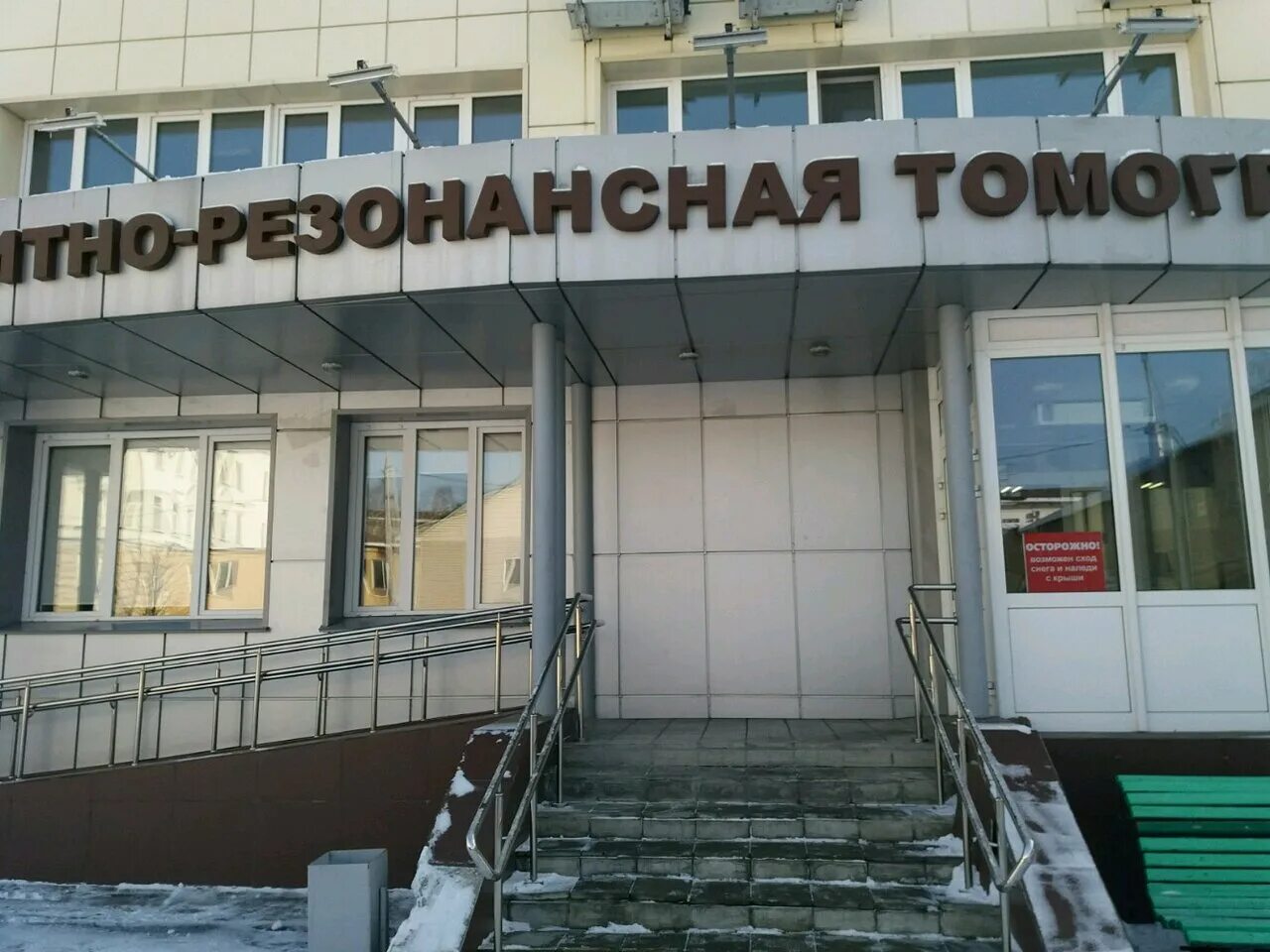 Бардина 30 новокузнецк. Бардина 1 новокузнецк. 1 городская больница новокузнецк. Бардина 3 новокузнецк. Больница на бардина новокузнецк.
