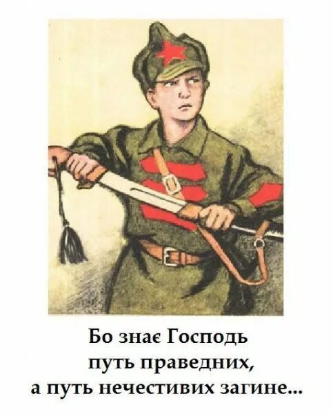 гиф служу трудовому народу. берия и курчатов фото.