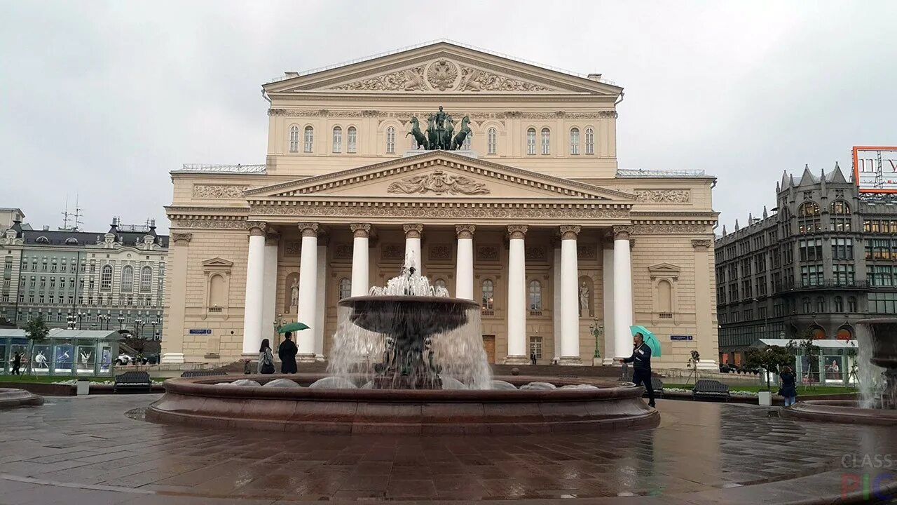 Московский театр большой театр. Большой театр в Москве классицизм. Здание большого театра в Москве. Большой театр город Москва стиль классицизм. Большой театр достопримечательность