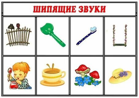 Звуки для детского монтажа