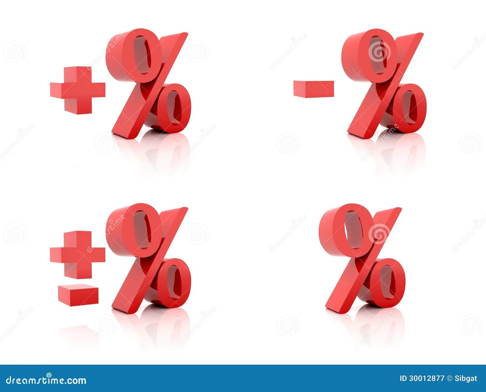 Процентов плюс. Проценты картинки для презентаций. Процент. Плюс. Плюс картинка.