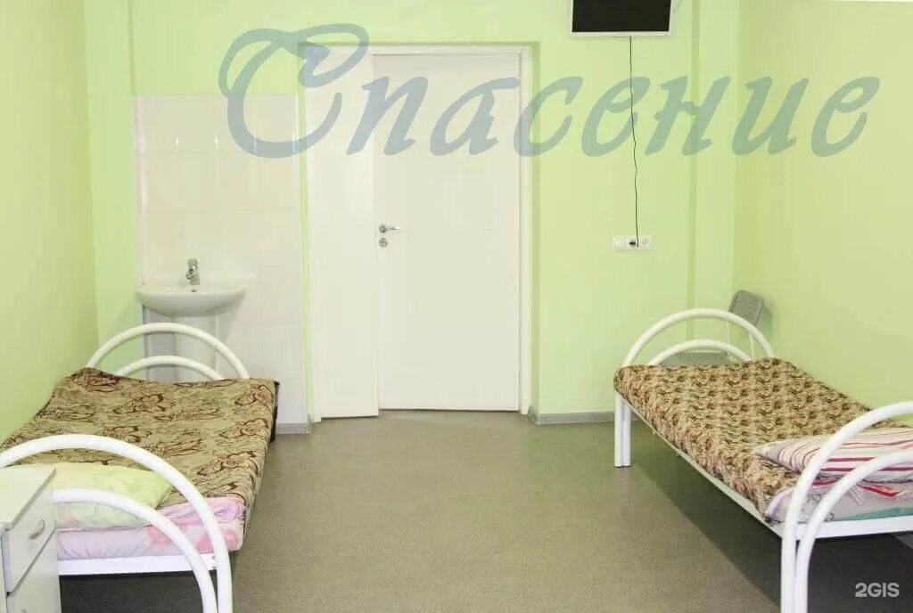 Минский наркологический центр. Минский наркологический центр
