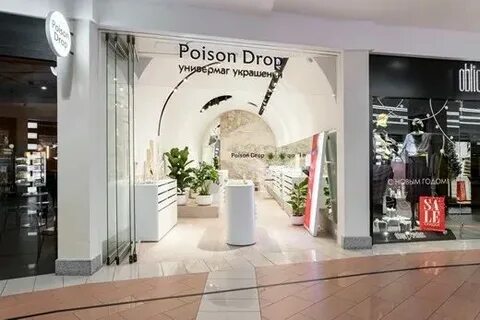 Poison drop павелецкая площадь