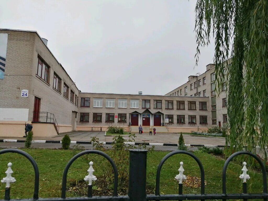 Сайт 40 школы могилев. Сайт 40 школы могилев