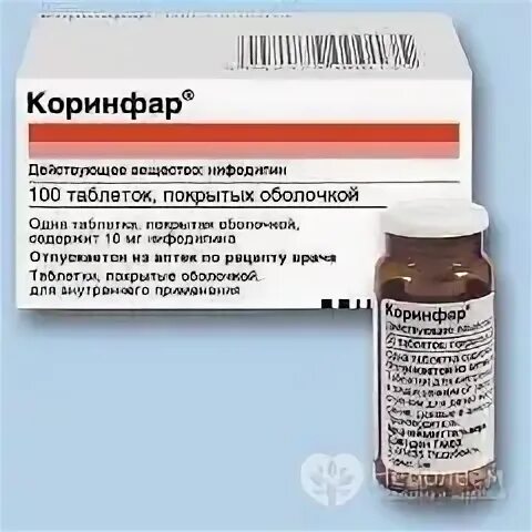 Коринфар или капотен что лучше