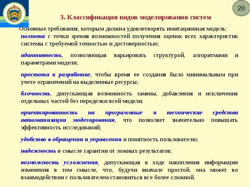 Исследованием удовлетворяющим