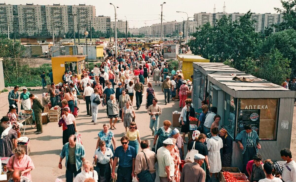 Купчино в 90-е. 90е в России. ЦПКО В Санкт-Петербурге в 1990 годы. Москва 90ые.