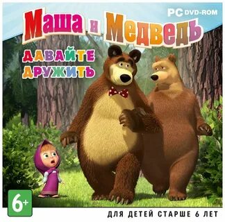 Медвежонок дам дам