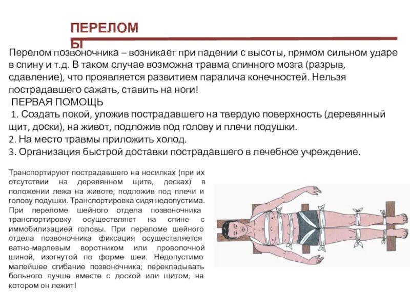 Критическое повреждение двигателя движение невозможно
