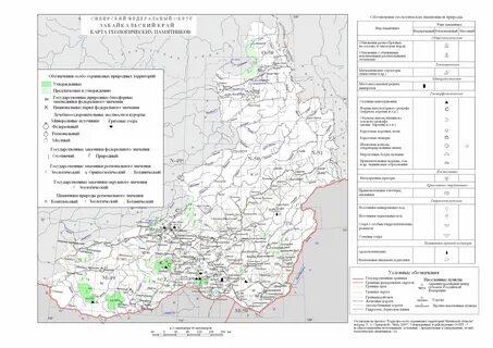 Кто победил в забайкальском крае