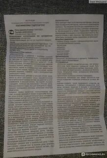 Платифиллин при коликах