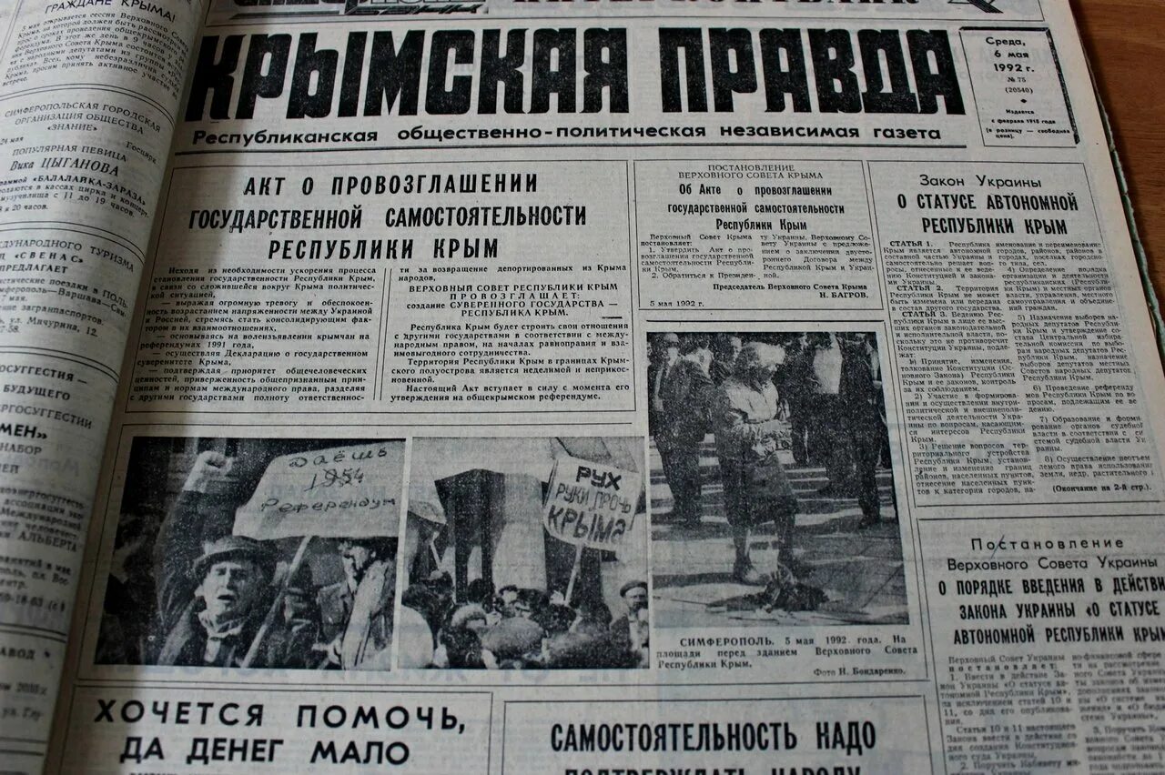 Правда 5 мая. Крым 1991 год. Крым в 1992 году. Референдум 1991 года в Крыму. Крымская Республика 1992 года.