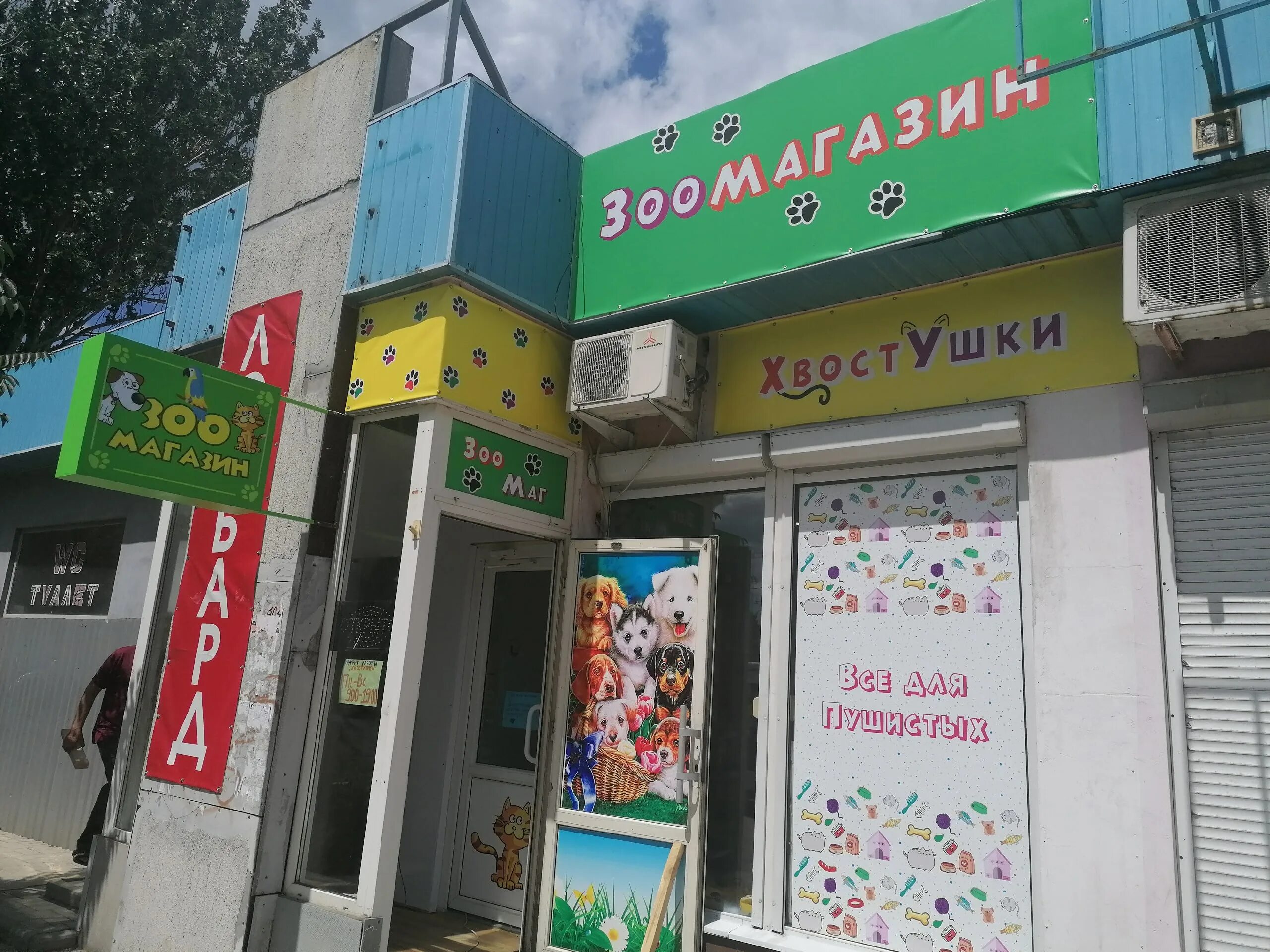 Сквер павших коммунаров в донецке. Площадь коммунаров донецк. Павших коммунаров донецк. Коммунаров 75 уфа. Павших коммунаров 95б донецк.