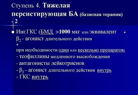 Гкс союз