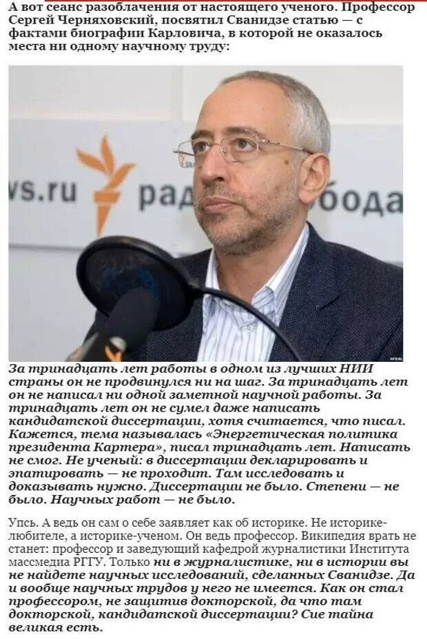 Сеансы разоблачения