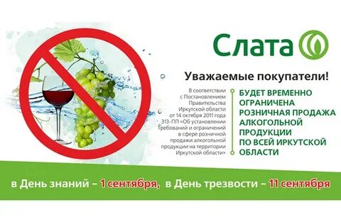 Алкоголизм иркутск