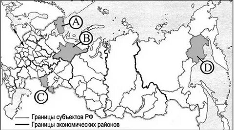 Тест по географии 9 экономические районы