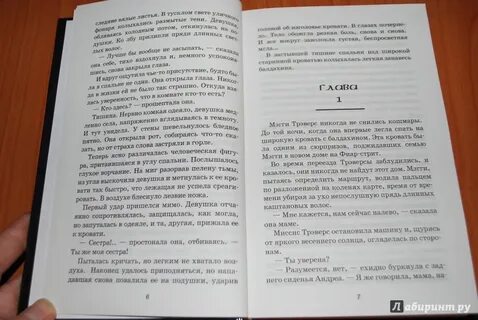Читать книгу тишайший