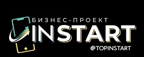 Инстарт